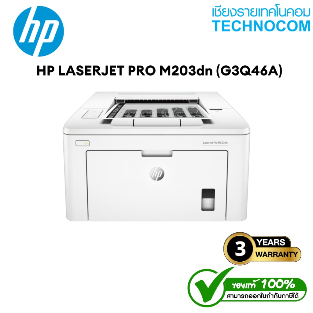  Imprimantes LaserJet Monochrome Consumer — Synapses Maroc