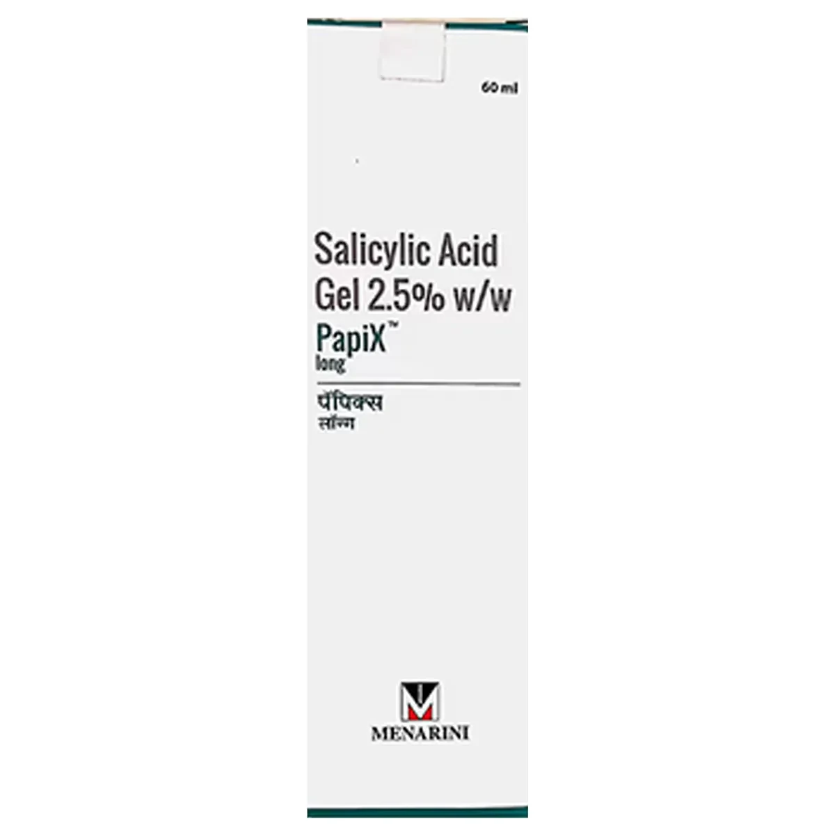  Etiquettes adhesives mixtes Etibox 100 feuilles A4 (Divers formats au choix) — Synapses Maroc