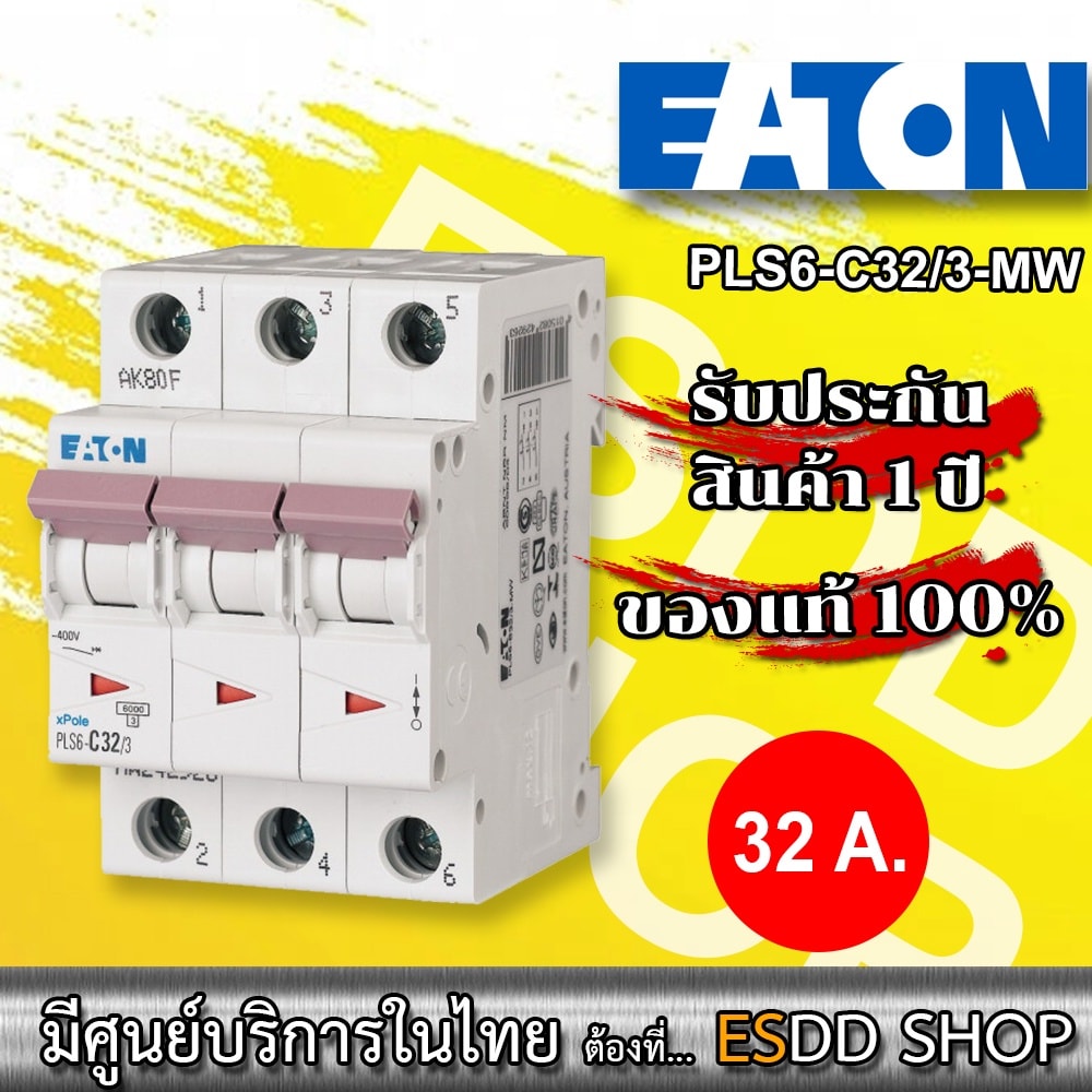 Disjoncteur modulaire 3P C 32A 6KA — Synapses Maroc